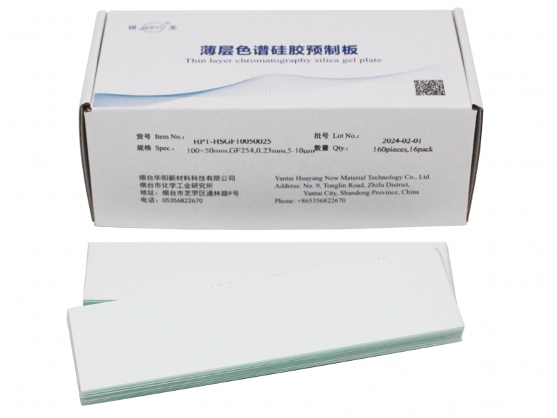 资阳高纯高效薄层层析硅胶GF254板HPT-HSGF10050