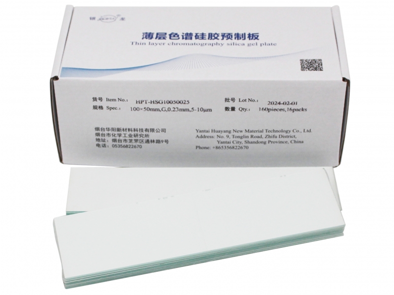 资阳高纯高效薄层层析硅胶G板HPT-HSG10050025