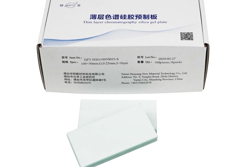 资阳高纯高效薄层层析硅胶G板HPT-HSG10050025-S
