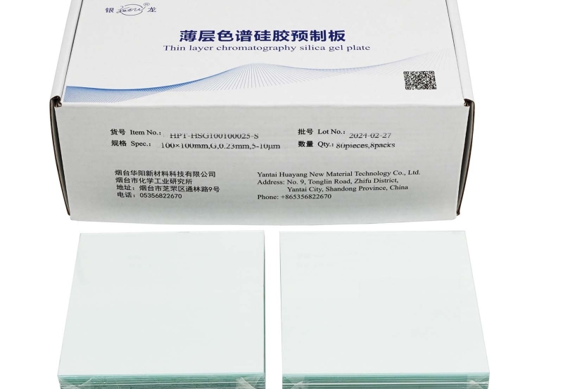 资阳高纯高效薄层层析硅胶G板HPT-HSG100100025-S