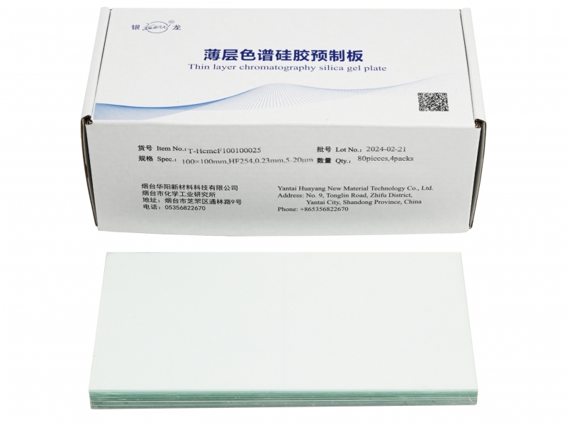 资阳高效薄层层析硅胶H板T-HCMCF100100025