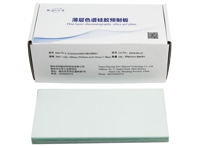 资阳高效薄层层析硅胶板（醋酸钠）T-2%NaACHSG100100025
