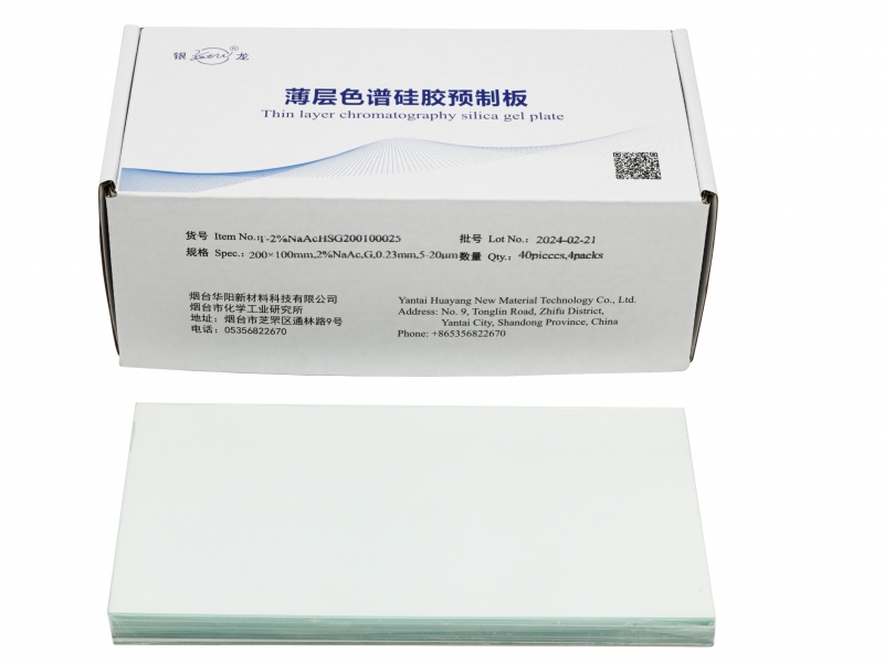 资阳高效薄层层析硅胶板（醋酸钠）T-2%NaACHSG200100025