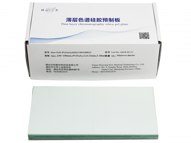 资阳高效薄层层析硅胶板（醋酸钠）T-4%NaACHSG100100025