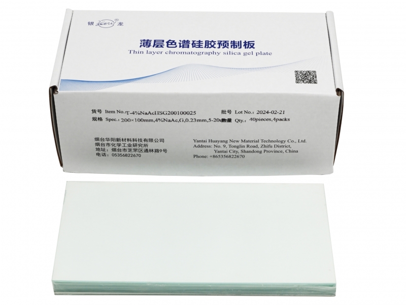 资阳高效薄层层析硅胶板（醋酸钠）T-4%NaACHSG200100025